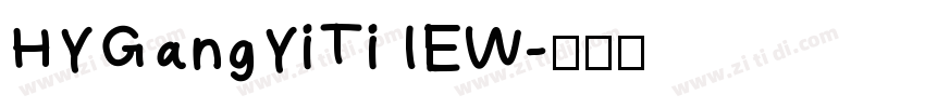 HYGangYiTi IEW字体转换